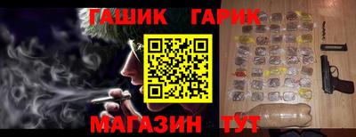 шишки Донской