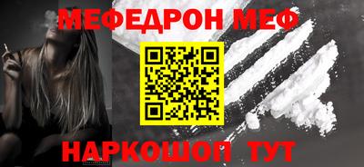 первитин Дубна