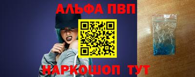 первитин Дубна