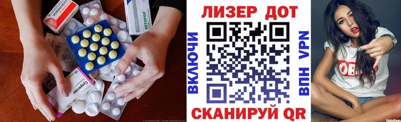 ЛСД экстази ecstasy  MEGA ONION  Мыски 