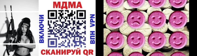 MDMA VHQ  Мыски 
