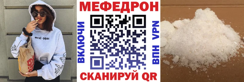 Меф 4 MMC  купить закладку  Мыски 