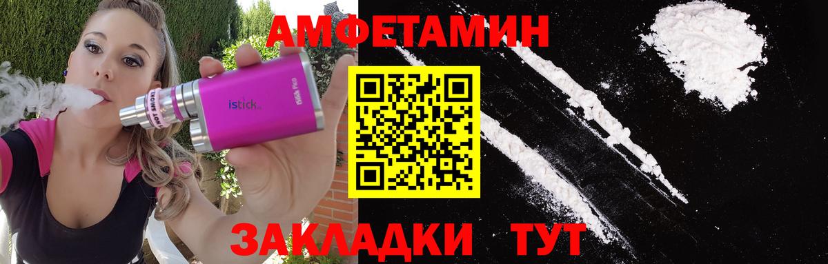 Мыски  Первитин винт  Вход с VPN  Первитин винт 