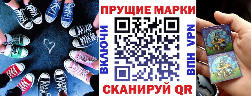 гидра сайт  купить   Мыски  Наркотические марки 1,5мг 
