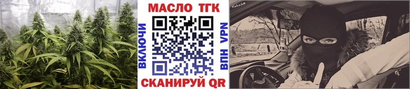 купить наркоту  Мыски  Дистиллят ТГК концентрат 
